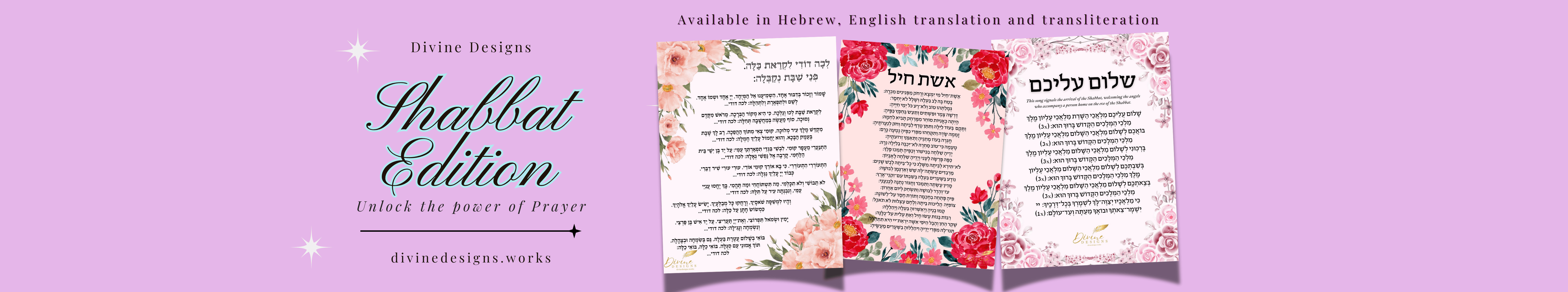 Elegant Jewish prayer card design